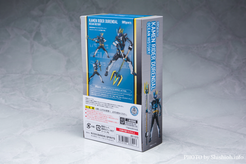 レビュー】S.H.Figuarts 仮面ライダーデュランダル オーシャンヒストリー