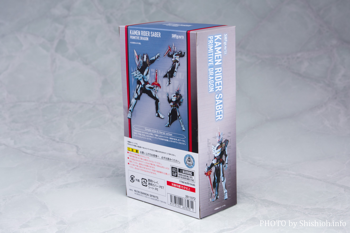 レビュー】S.H.Figuarts 仮面ライダーセイバー プリミティブドラゴン