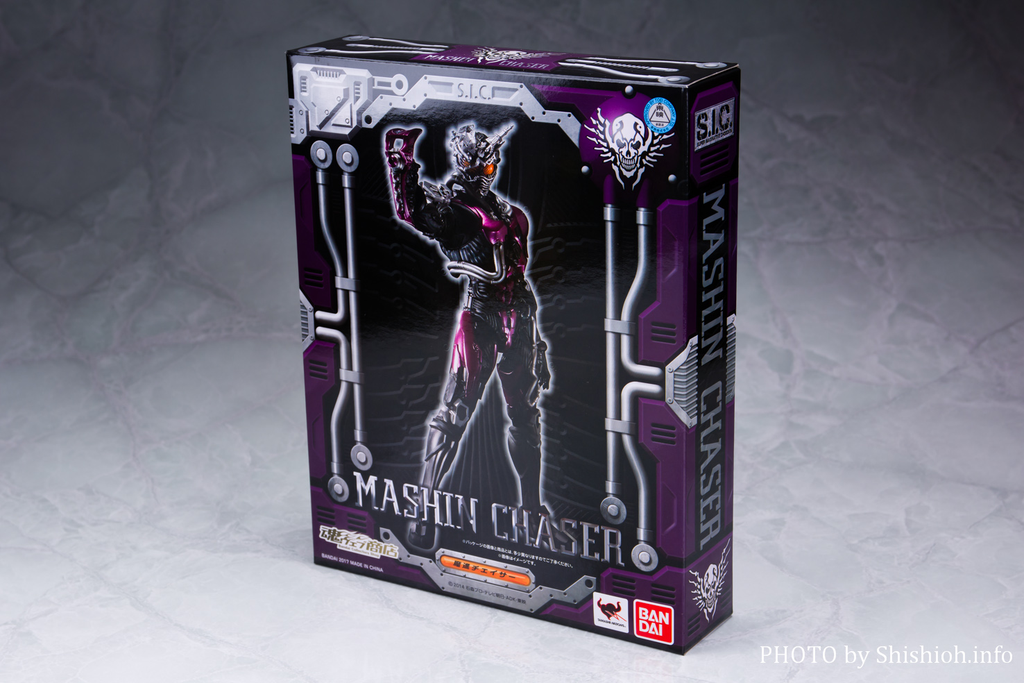レビュー】S.I.C. 魔進チェイサー