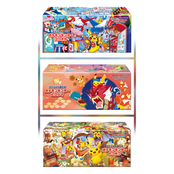 スペシャルBOX ポケモンセンター トウホク、ヒロシマ メガエルレイドex