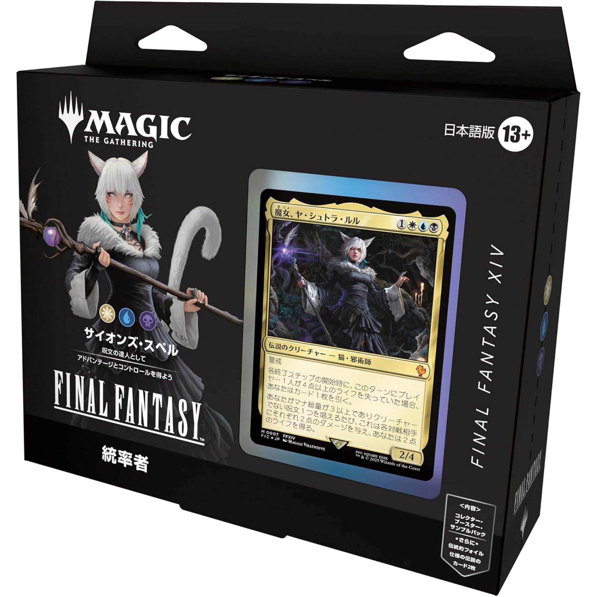 MTG 海門修復 Sea Gate Restoration 日本語 4枚セット