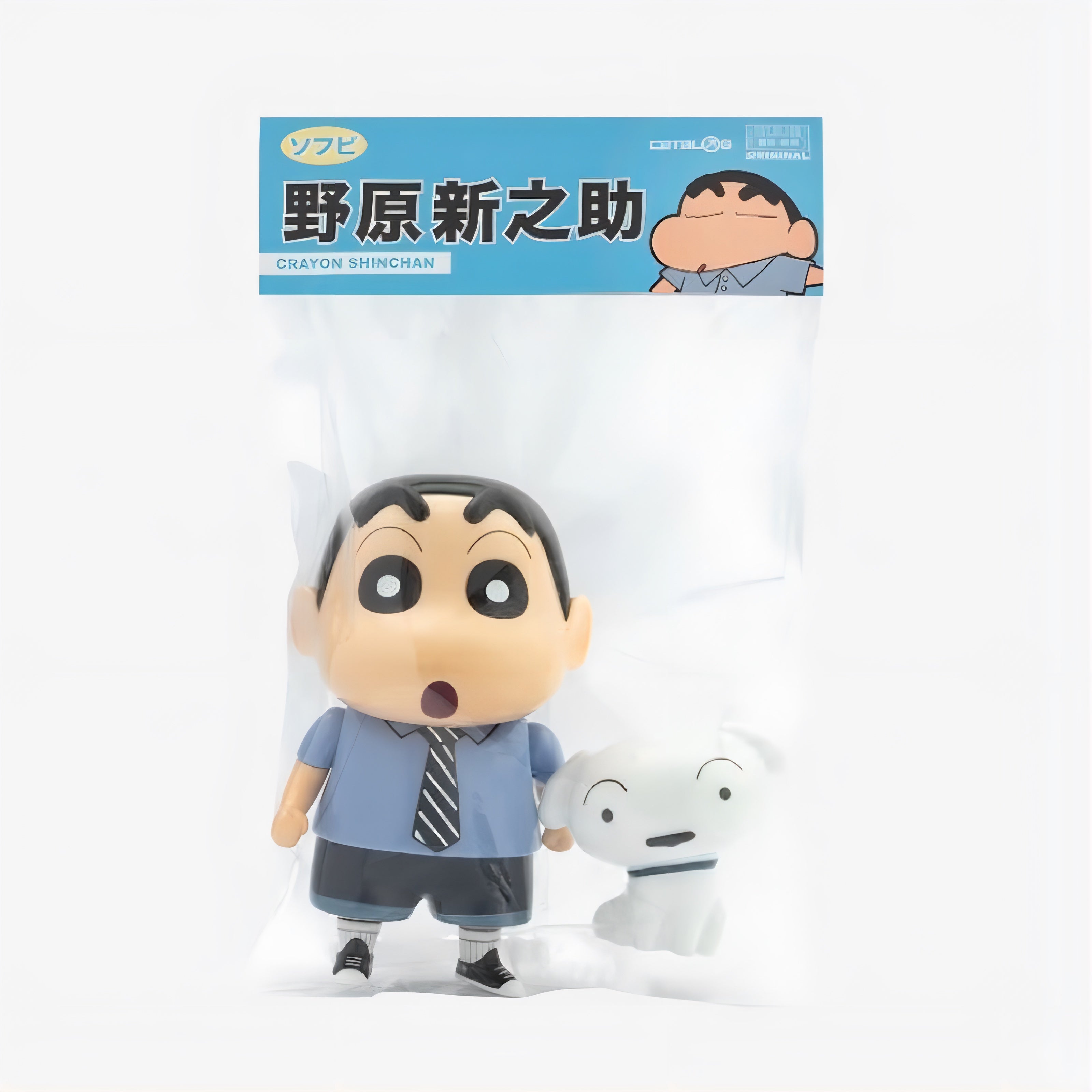 クレヨンしんちゃん しんちゃんとシロ ソフビフィギュア Cityboy