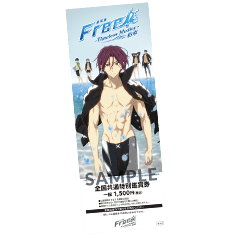 TICKET | 『劇場版 Free!-Timeless Medley-』公式サイト