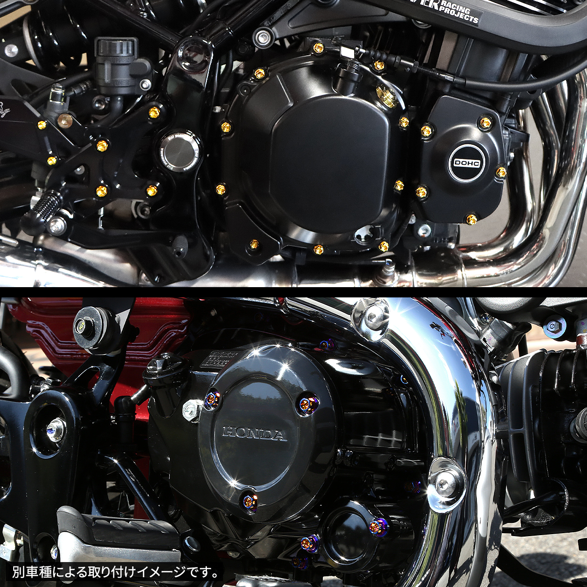 ゼファー400 エンジンカバー クランクケースカバー ボルトセット 19本