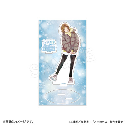 アオのハコ アクリルスタンド 冬ver. 千夏 アオのハコ トムスショップ
