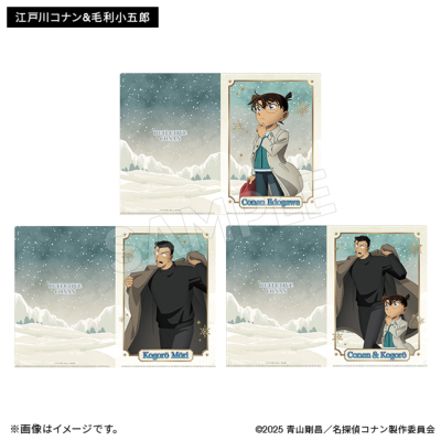 劇場版名探偵コナン 隻眼の残像 クリアファイルセット 3種 名探偵