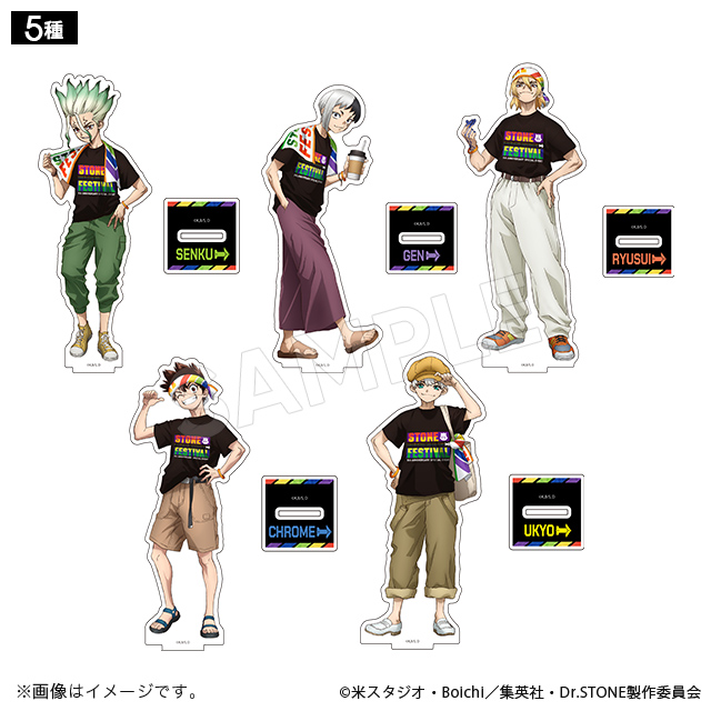 Dr.STONE アクリルスタンド 石の宴ver.(5種) Dr．STONE