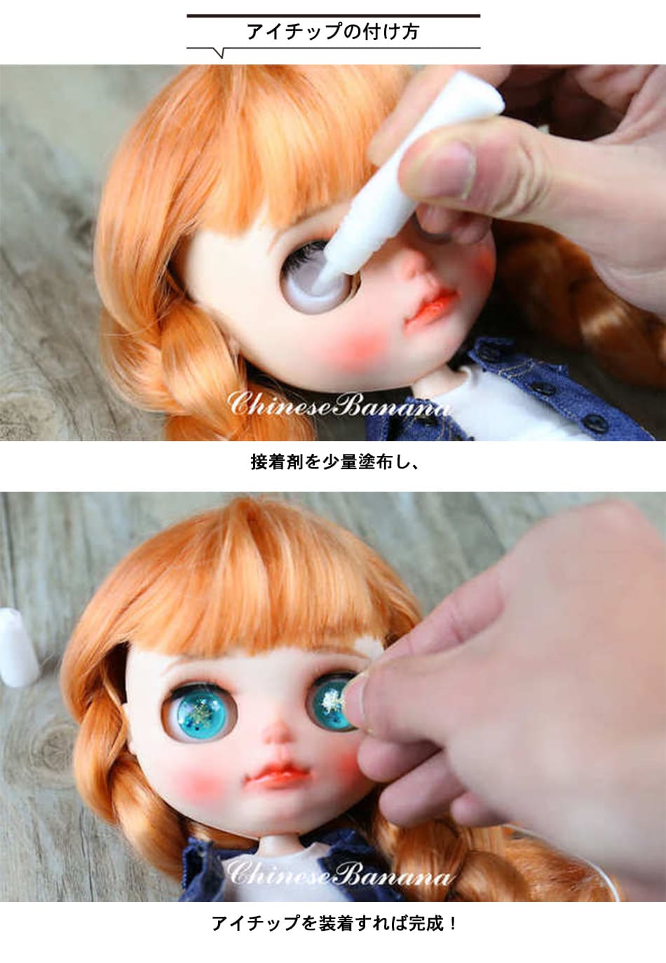 楽天市場】選べる6種類 ブライス アイシート アイ オリジナル 14mmアイ