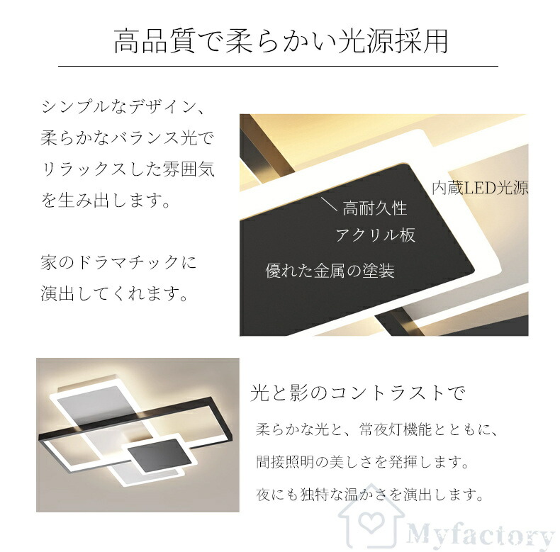 楽天市場】【月間優良ショップ受賞】シーリングライト LED おしゃれ 調