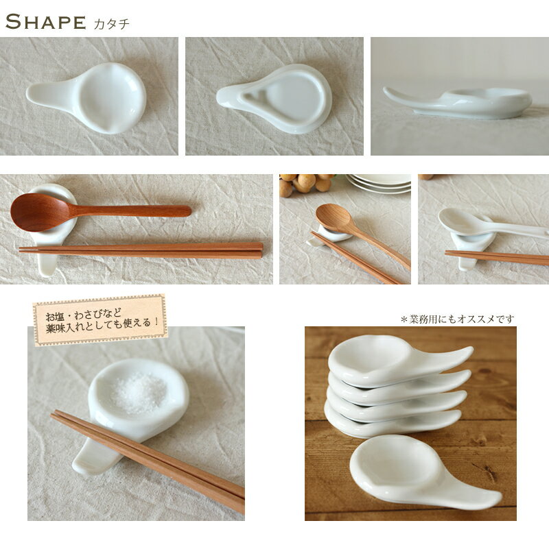 楽天市場】「ネコポス」OK！【箸置き☆コンビ_COMBI】/ はし置き はし