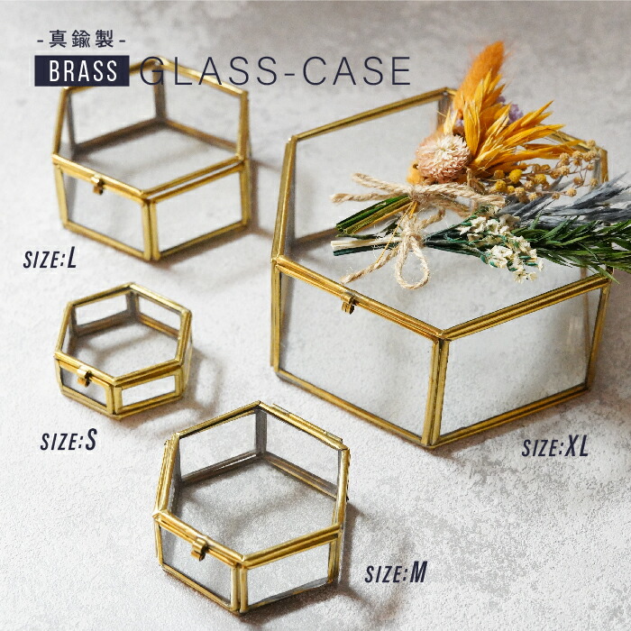 楽天市場】真鍮 ガラスケース ハニカム 六角形アクセサリー 収納