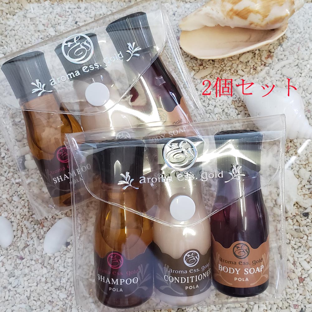楽天市場】POLA ポーラ アロマエッセゴールド ミニボトル2パック
