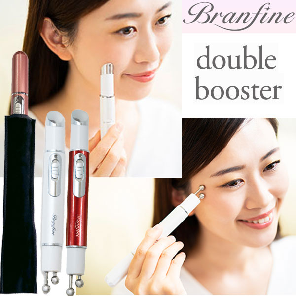 楽天市場】【おまけ付】ブランフィーネ ダブルブースター / ダブル