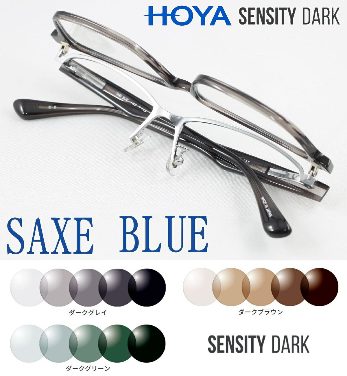 眼鏡(めがね) ザック アクセサリー」の人気商品一覧 | 安い商品を通販