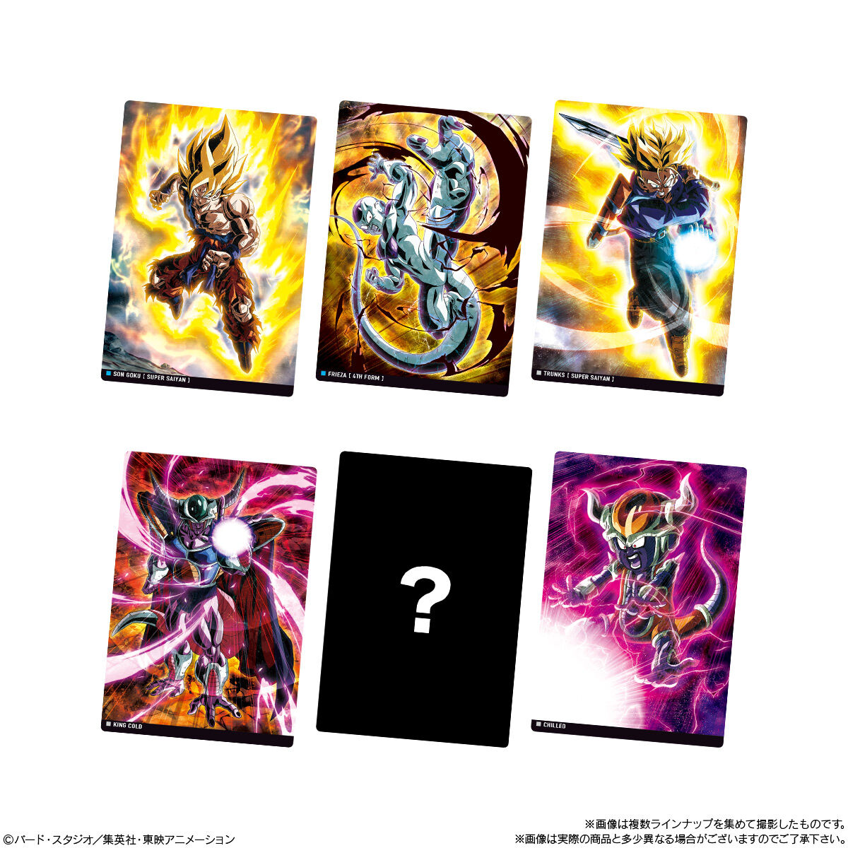 楽天市場】【BOX】バンダイ イタジャガ ドラゴンボール vol.7 20個入