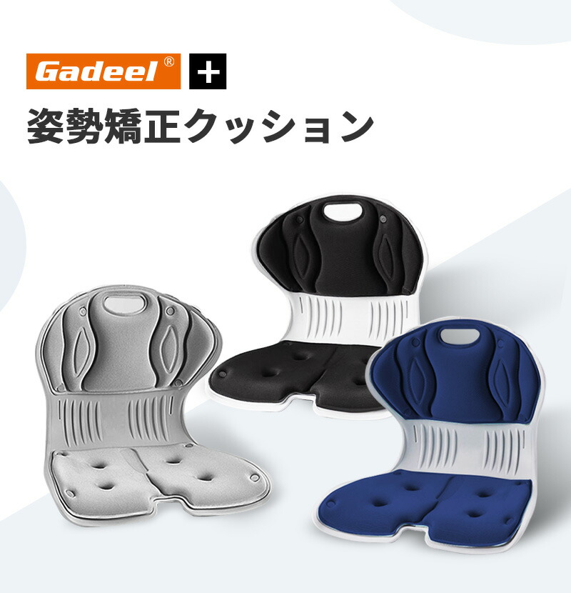 楽天市場】deziyua 骨盤サポートチェア（原産国/製造国中国