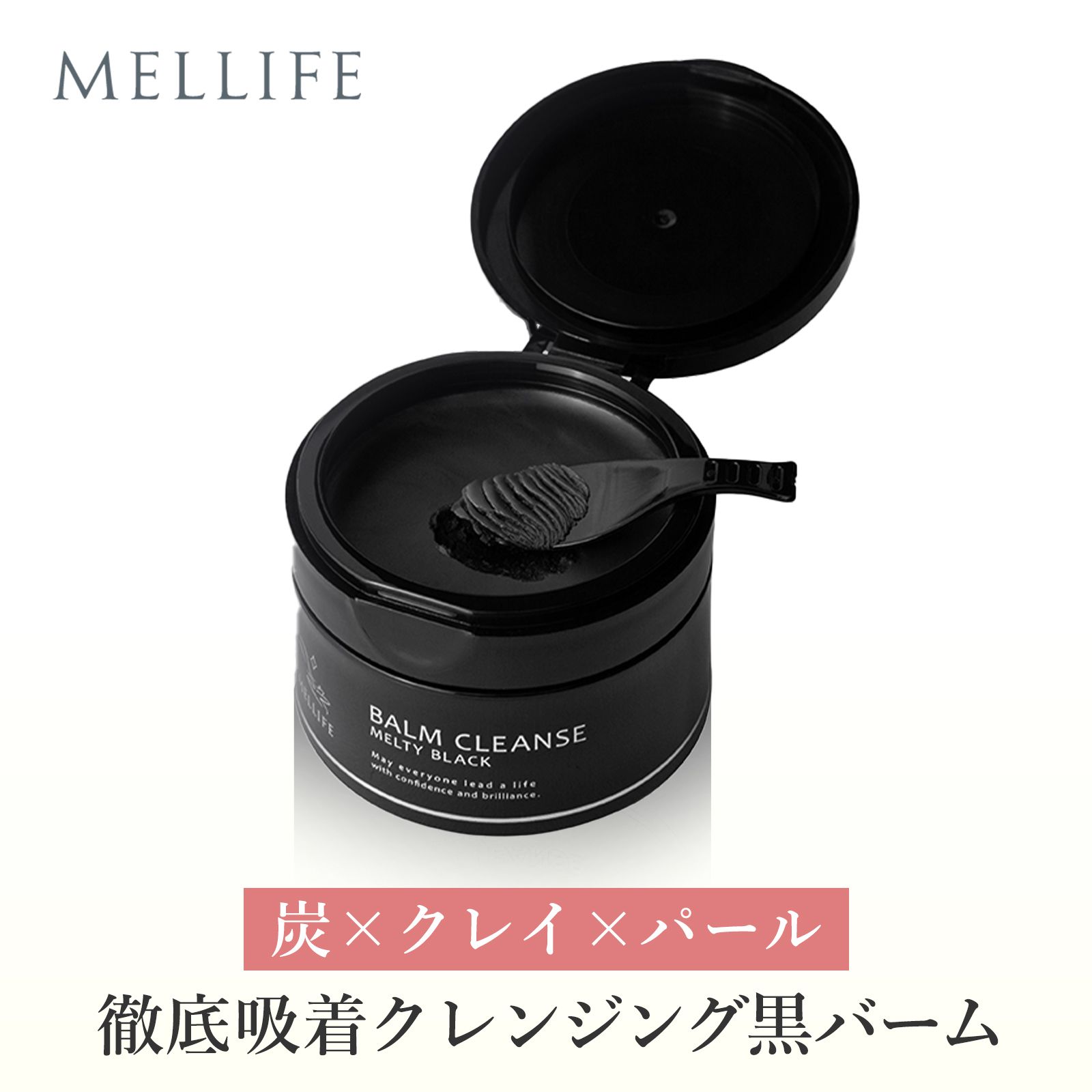 楽天市場】MELLIFE メリフ メルティブラック 90g クレンジング