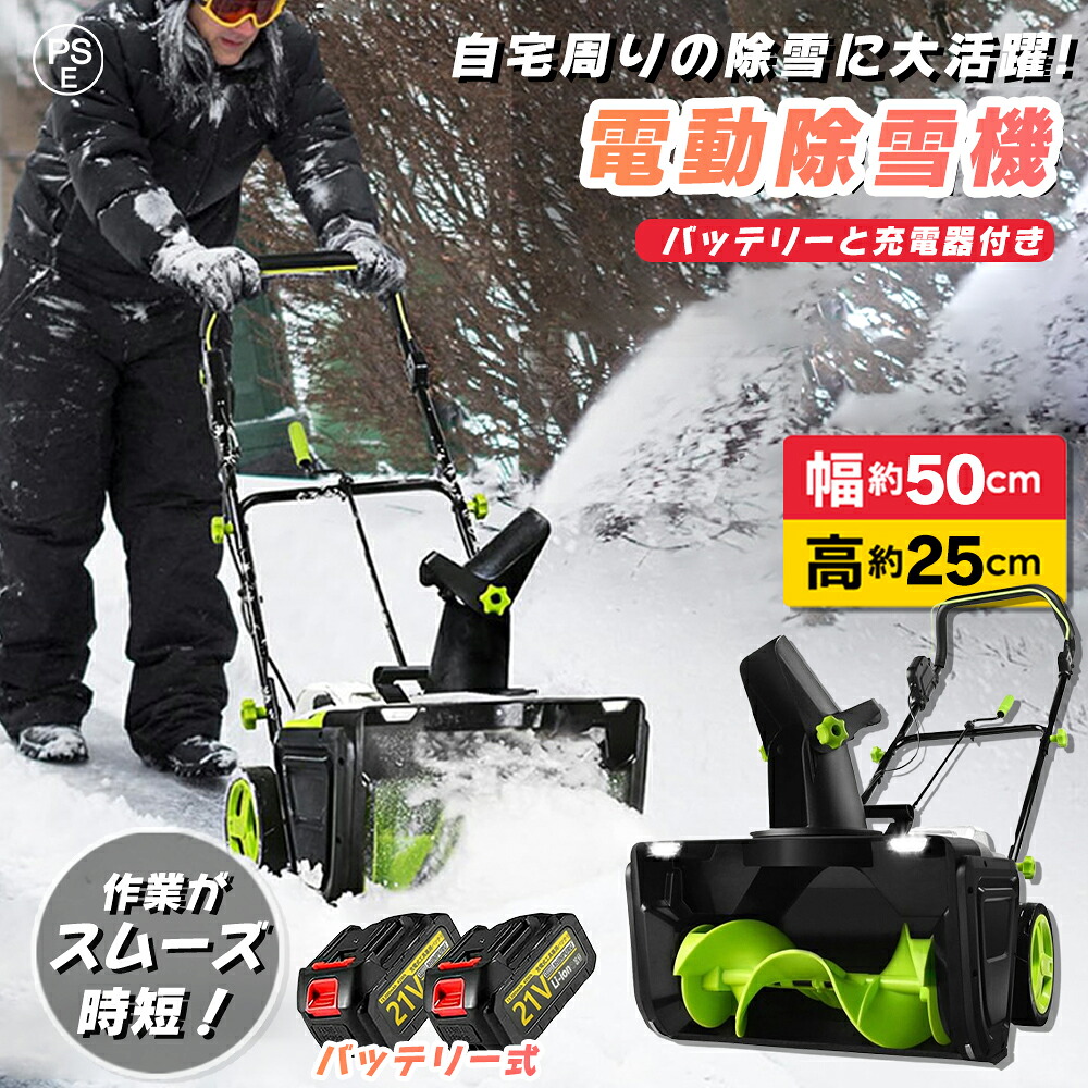 楽天市場】マキタ 40v バッテリー（除雪機｜除雪用品）：ガーデニング