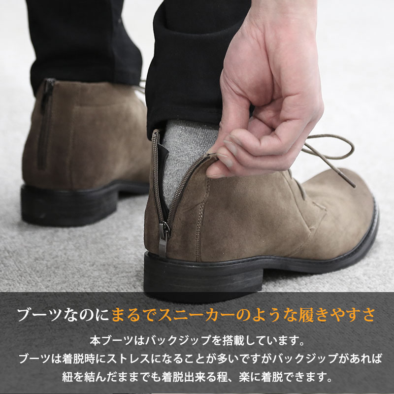 楽天市場】チャッカブーツ メンズ スエード ブーツ シューズ サイド