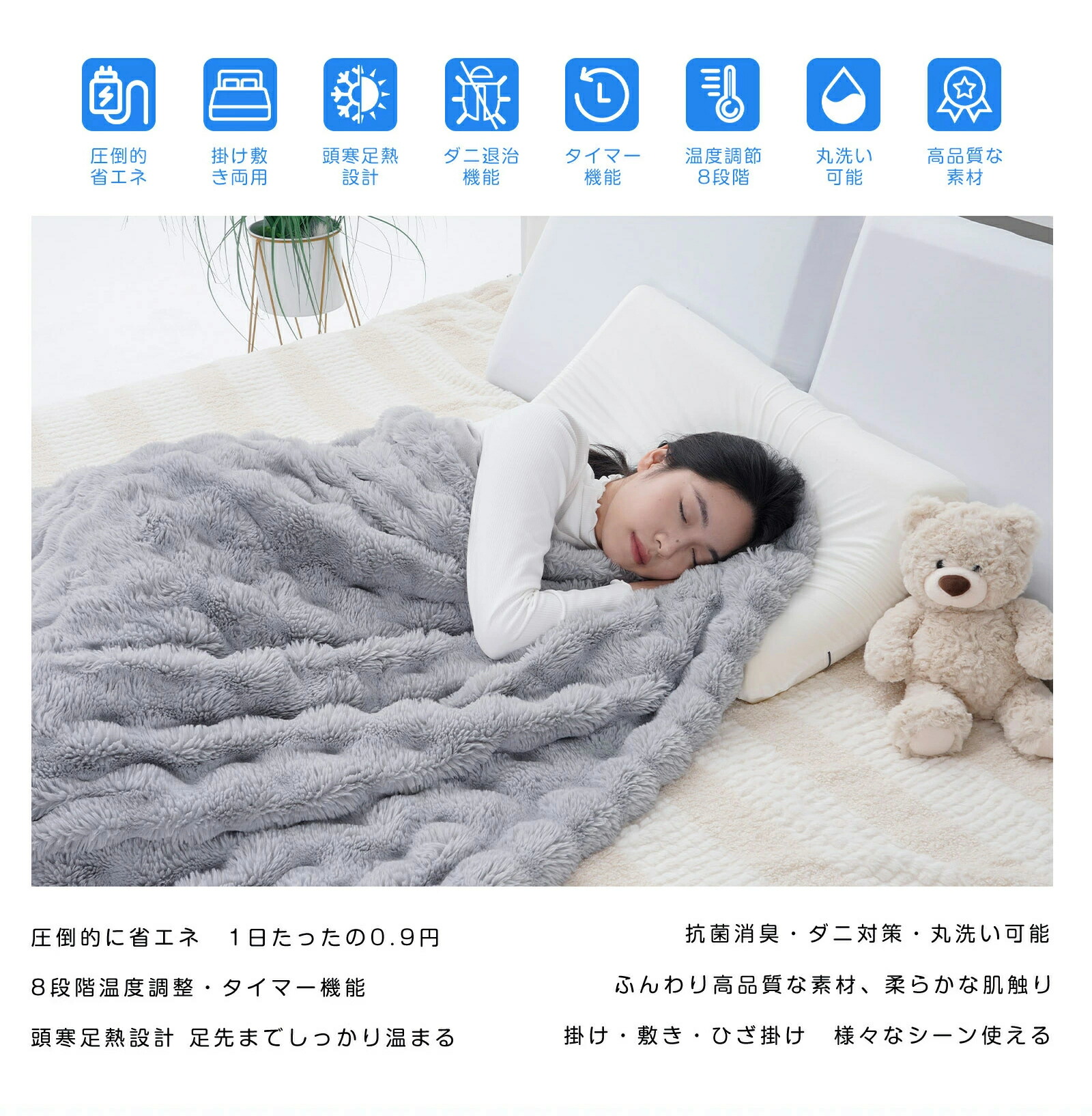 楽天市場】電気毛布 ふわとろ毛布 ブランケット 190×130cm 140×80cm