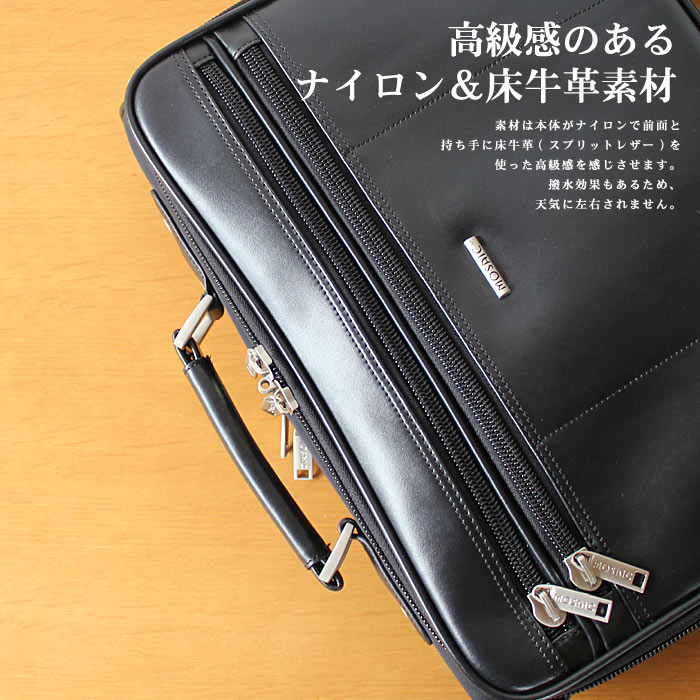 楽天市場】メンズビジネスバッグ 幅40cm 2WAY ナイロン PC対応 A4