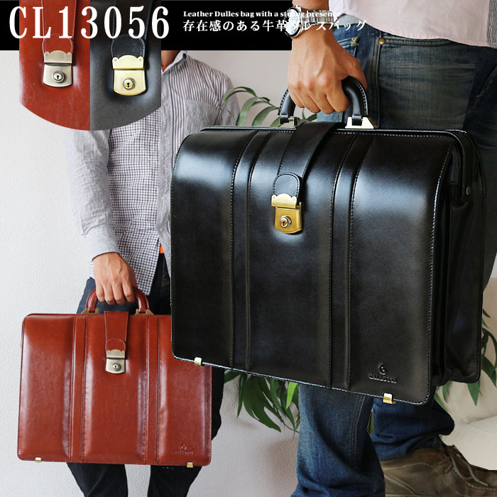 ビジネスバック 鍵付き」の人気商品一覧 | 安い商品を通販サイトから