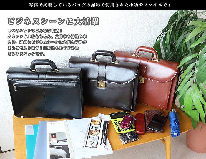 楽天市場】ダレスバッグ メンズ 革 牛革 2WAY ビジネスバッグ 鍵付き