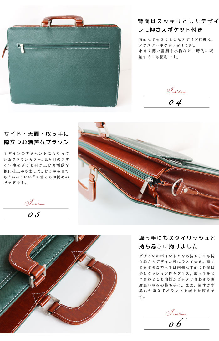 楽天市場】ブリーフケース ツートンカラー ミズシボ型押しデザイン