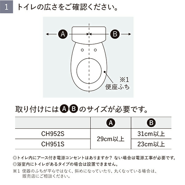 楽天市場】パナソニック 温水洗浄便座 ビューティ・トワレ 貯湯式