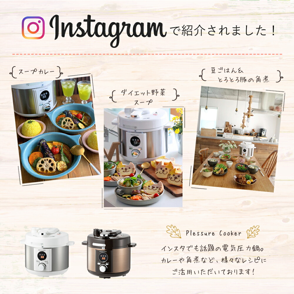 楽天市場】アルコレ リブセトラ 電気圧力鍋 LPC-T20 正規品 3L（調理