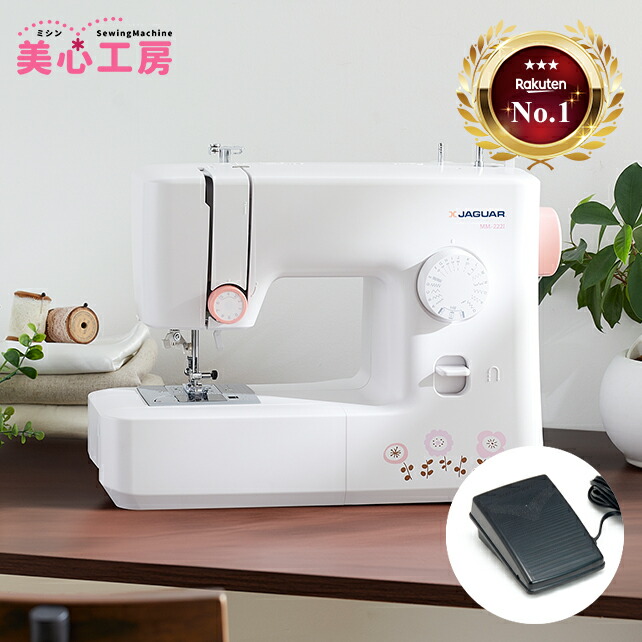 ジャガーミシンJX-1500 ジャガーミシンJX-1500