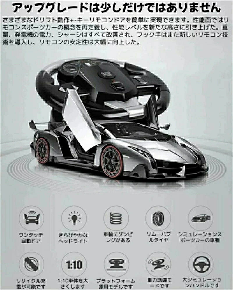 楽天市場】ラジコンカー 7km / h高速ドリフトレーシングカー新作 1/12