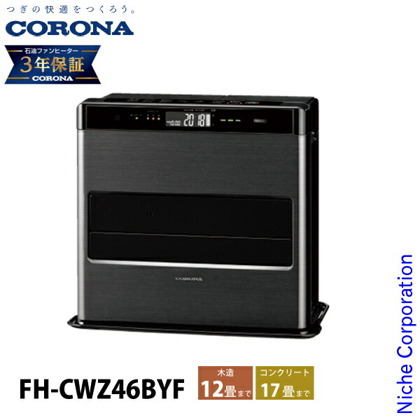 楽天市場】【25日は！枚数限定 最大1,000円OFFクーポン】コロナ 石油