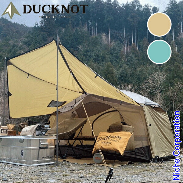 楽天市場】ダックノット ハンティングドーム 2P 720300 テント