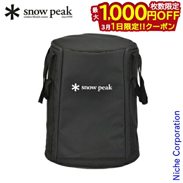 楽天市場】スノーピーク レインボー ストーブの通販