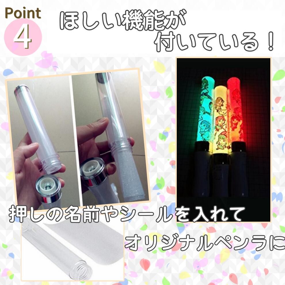 楽天市場】LED ペンライト 2本セット コンサート 15色 ライト ライブ