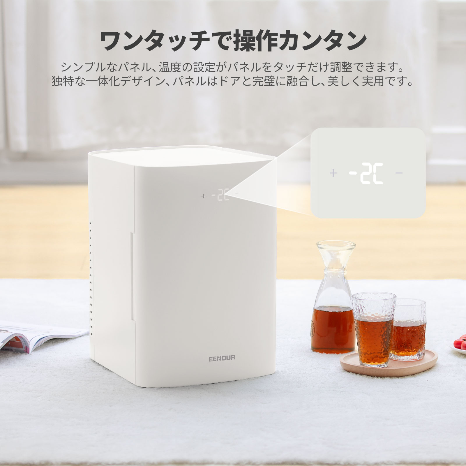 楽天市場】EENOUR 冷温庫 保冷庫 進化版 13L ECOモード搭載 冷蔵庫