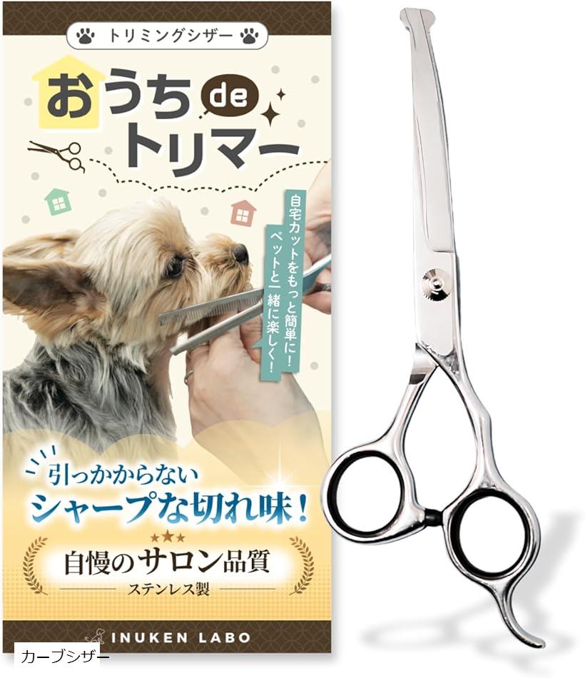 楽天市場】【楽天ランキング1位入賞】トリマー・動物病院認定