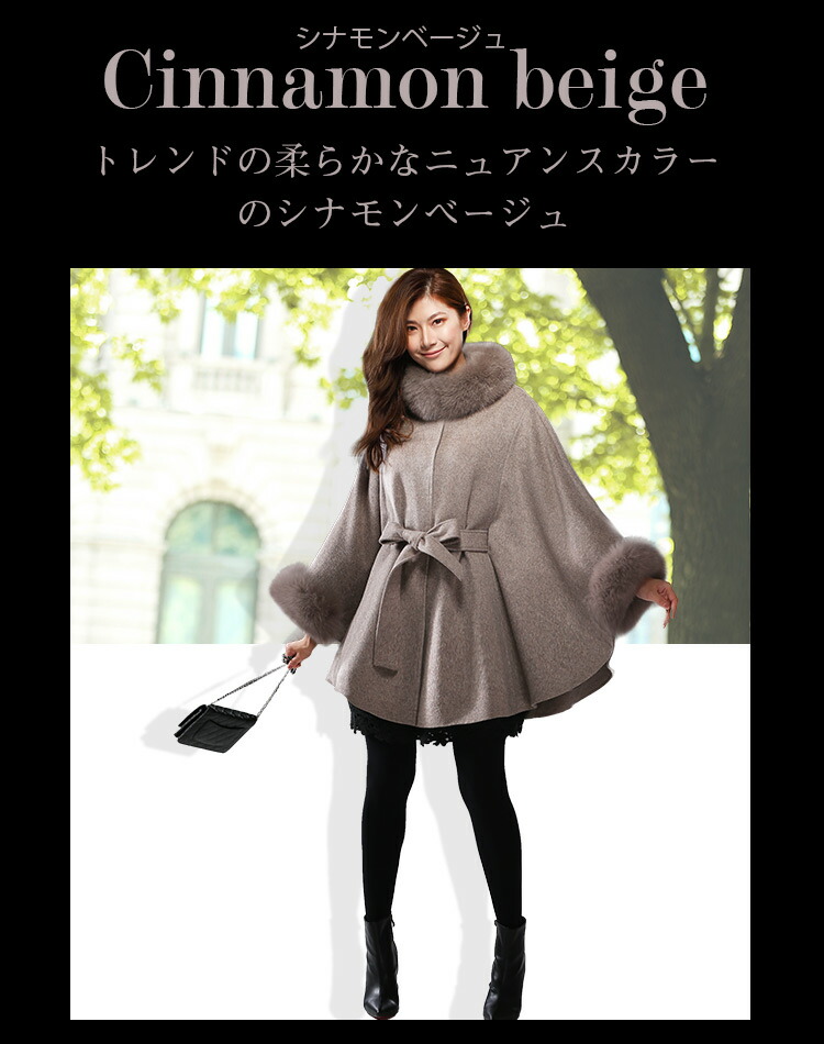 新品未使用✨【LA MODE】ラモード ポンチョコート ウールコート L〜XL