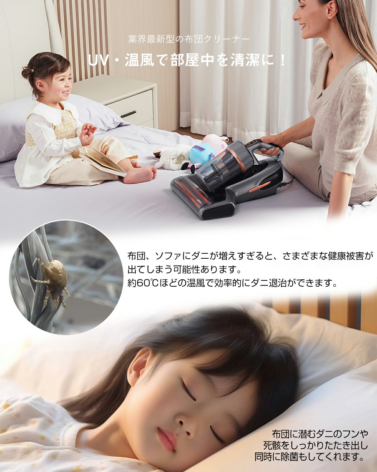 楽天市場】布団クリーナー 布団掃除機 ふとんクリーナー 温風ふとん