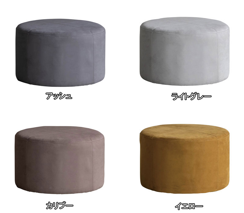 CRASH GATEドットスツール 60cmブラウン ドット スツール 60cm | 家具