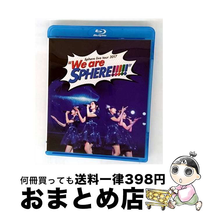 楽天市場】sphere 10th anniversary live 2020 ”スフィアだよ！全曲