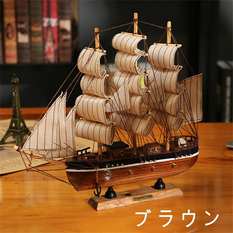 楽天市場】帆船模型 完成品 木製帆船模型 置物 木製工芸品 装飾贈答品