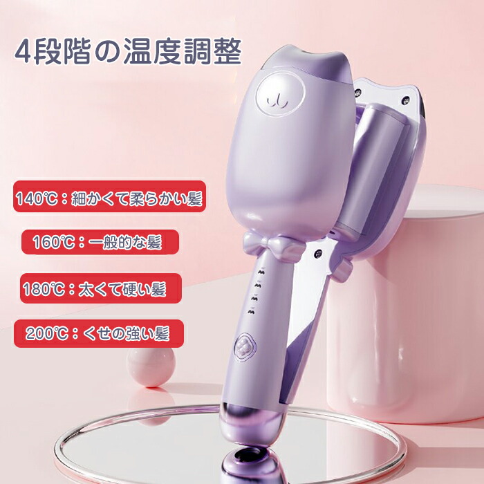 楽天市場】ヘアアイロン カール 傷まない 32mm ウェーブ パーマ