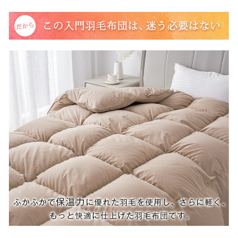 楽天市場】羽毛布団 クイーン 掛け布団 羽毛 高品質ダウン90% ダウン