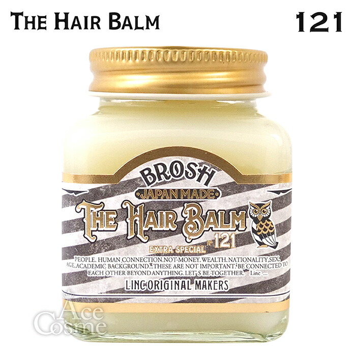 楽天市場】リンク オリジナル メーカーズ ヘアバーム 993 997