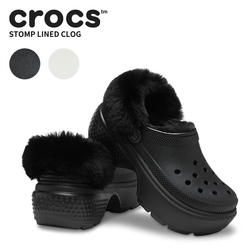 楽天市場】クロックス サンダル CROCS ストンプ ラインド クロッグ