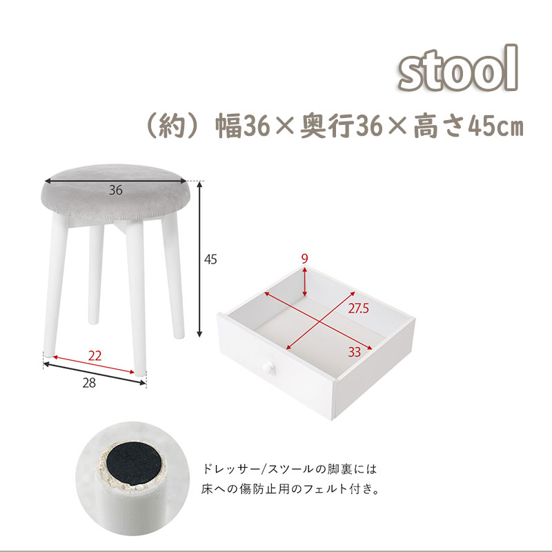 楽天市場】ドレッサーセット 幅75cm ドレッサー デスク 兼用 スツール