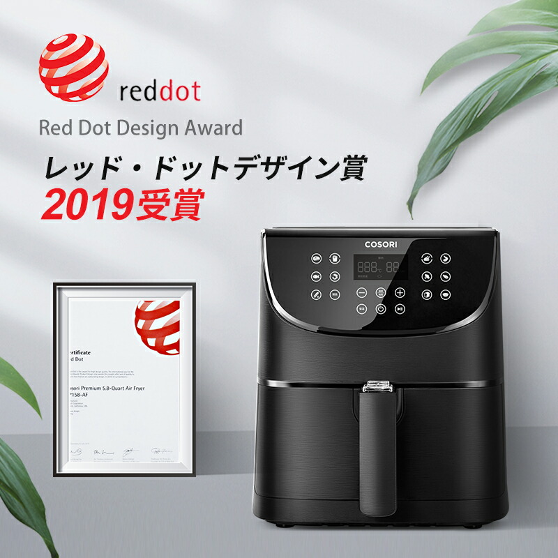 楽天市場】ノンフライヤー 3.5L 1-4人に適用 COSORI 電気フライヤー