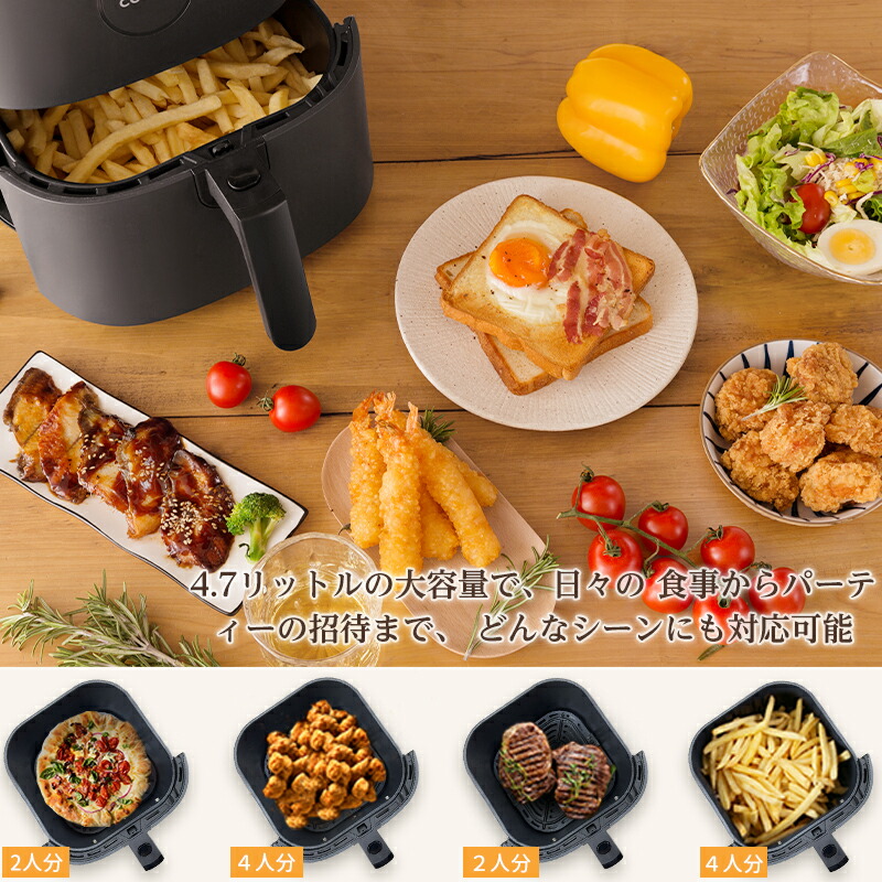 楽天市場】ノンフライヤー COSORI 4.7L 電気フライヤー エアフライヤー